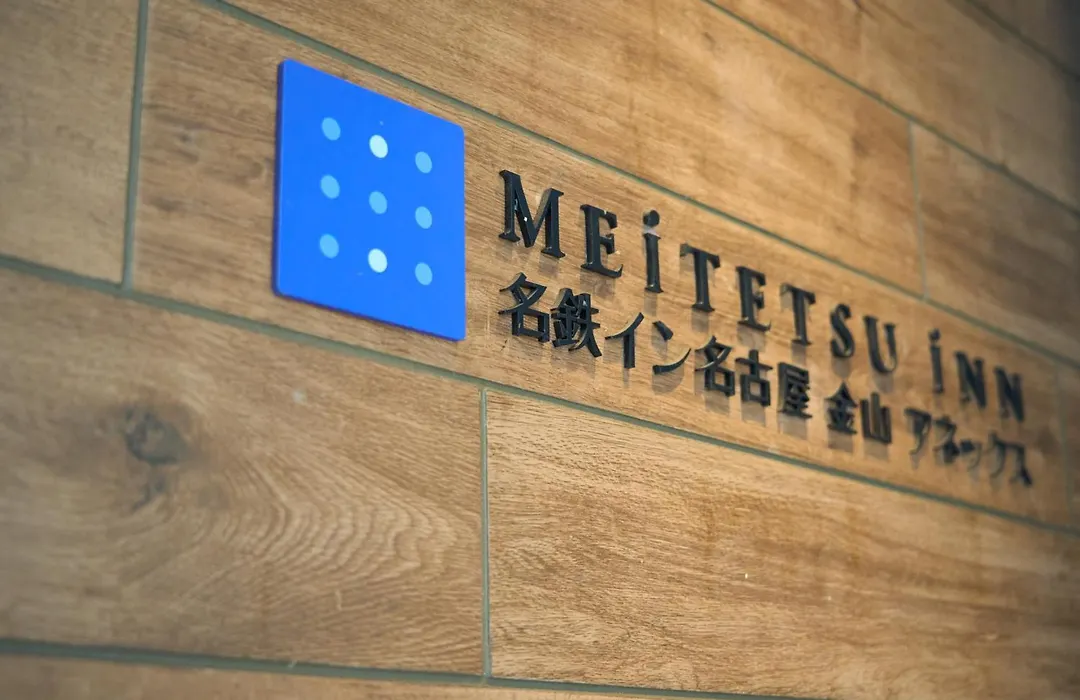 Meitetsu Inn Nagoya Kanayama Annex-1
