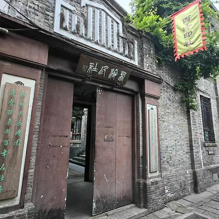 Hangzhou Lanshe Hotel-3