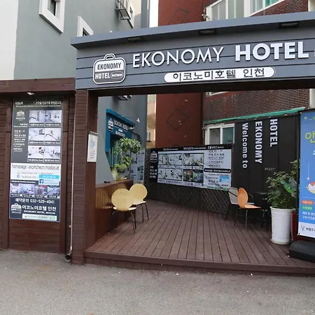 Ekonomy Hotel Incheon Bupyeong-2